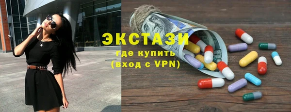 мефедрон VHQ Бронницы