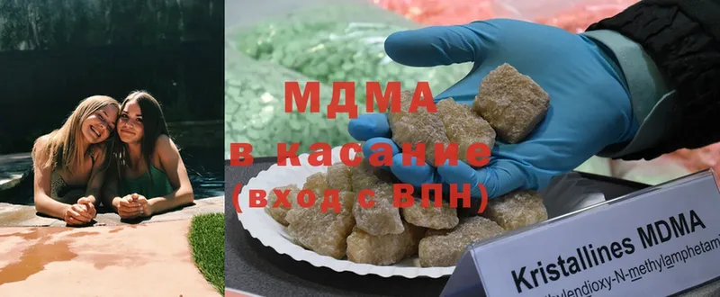 МДМА Molly  hydra как зайти  Знаменск 